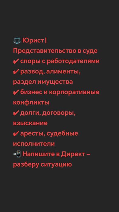 Юристконсульт, зангер, юрист