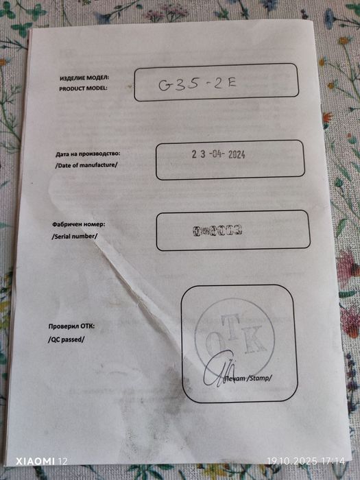 Котел и горелка Прити 35kw
