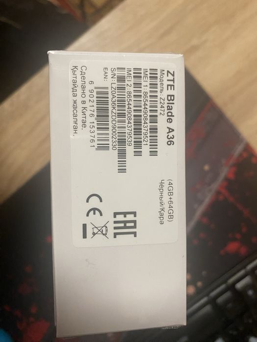 Телефон абсолютно новый