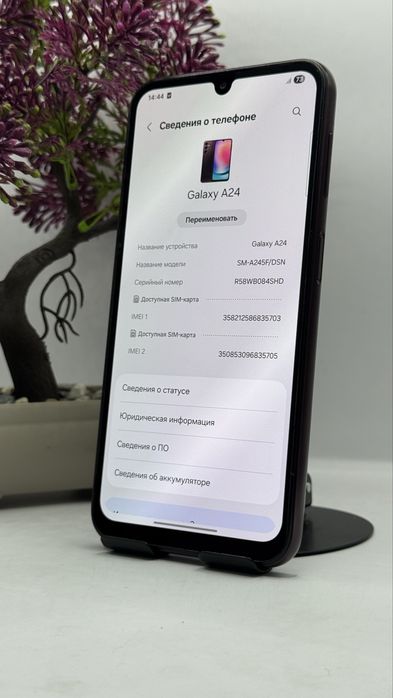Samsung A24 128Gb/6Gb С гарантией!