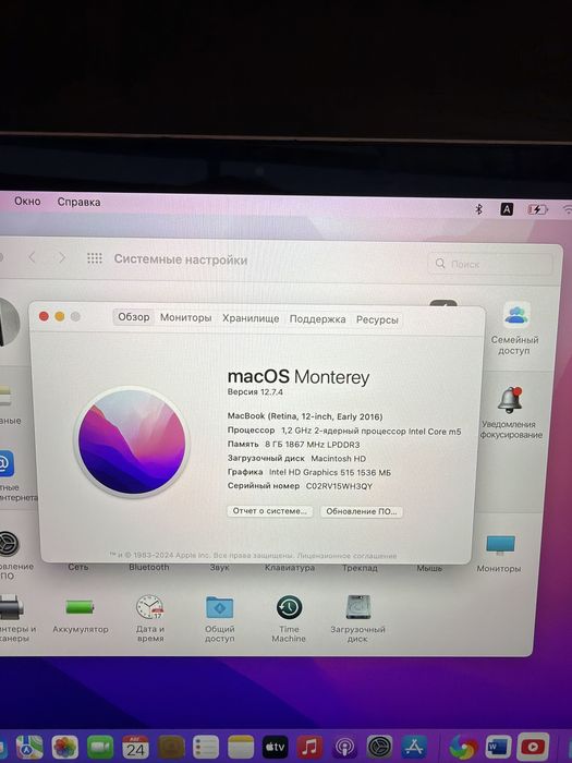 MacBook Retina 12-inch