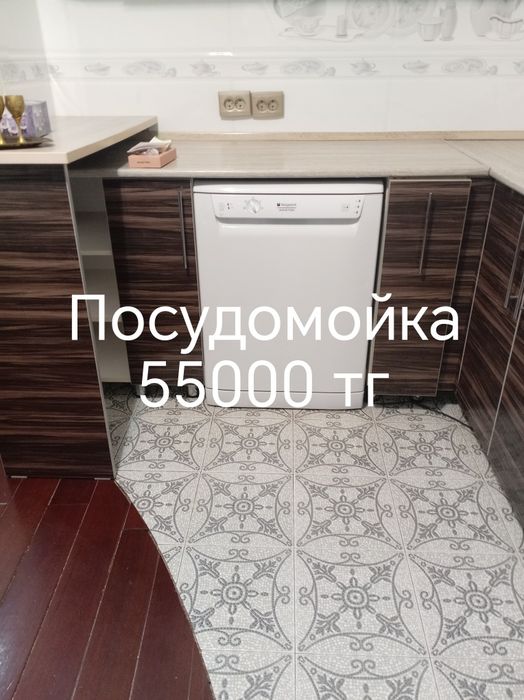 Продам бытовую технику