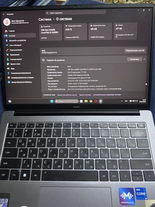 Honor MagicBook X14