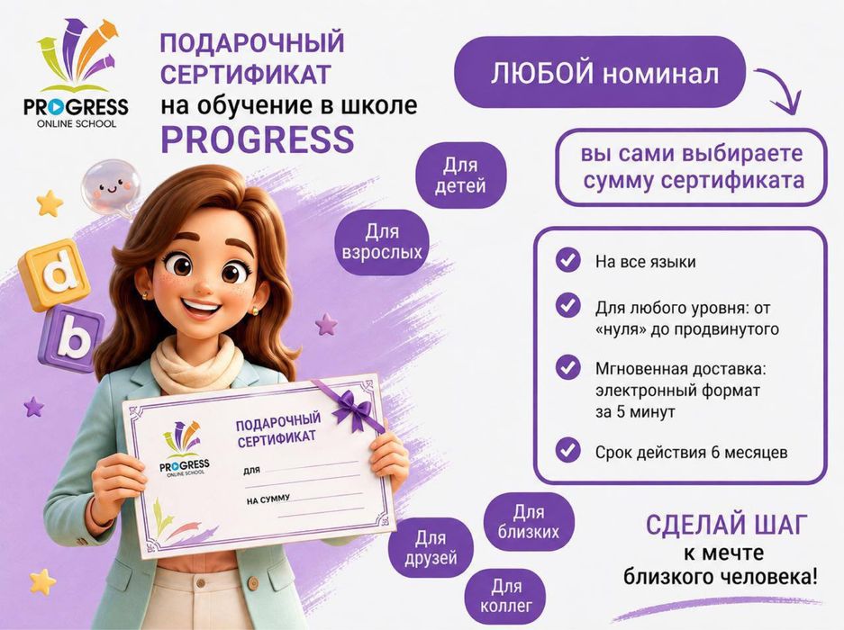 Репетитор по арабскому и турецкому языку