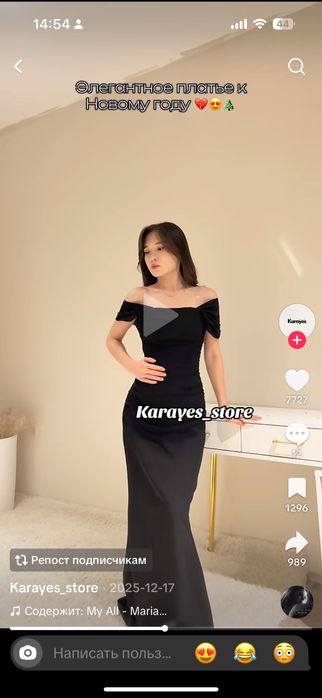 Платье размера S