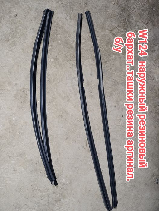 w124.w210.w211 asosan shumadel uchun