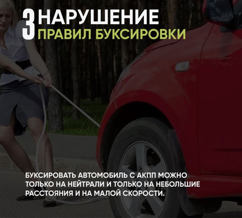 Замена масла в акпп