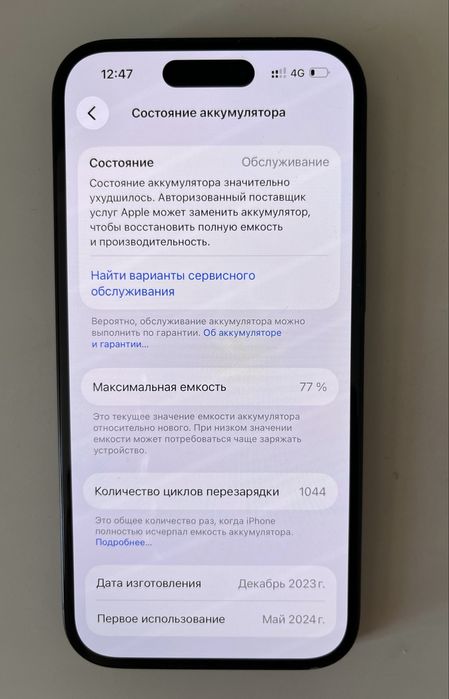 Продам iPhone 15 128 GB