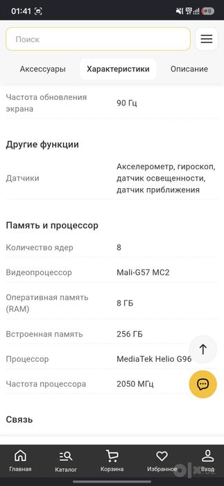XIAOMI 12S 8/256