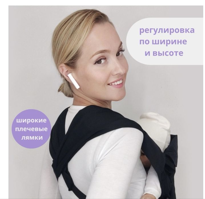 Эргорюкзак SlingoEmma до 18 кг, черный