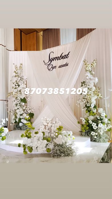 Фотозона оформление