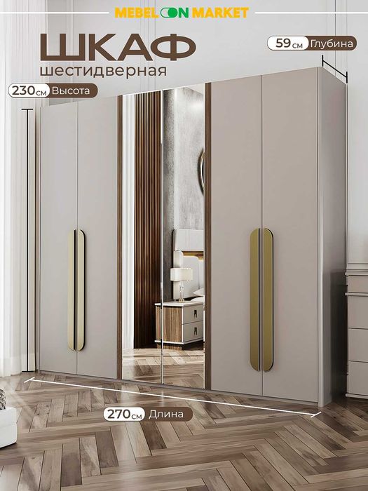 спальни Бруклин: кровать 160х200 с LED и подъёмником, шкаф, тумбы