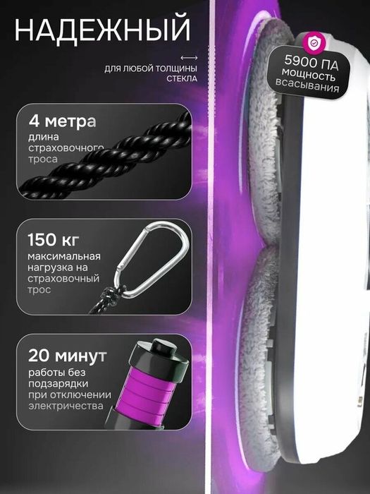 Робот-мойщик Elfardi, без распыления, ИК-датчик, 5600Па, 25 мин работы