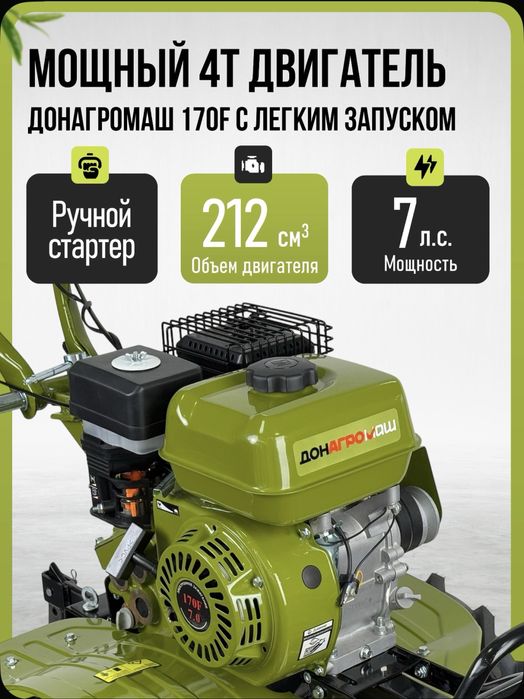 Новый Мотоблок бензиновый ДА900-3