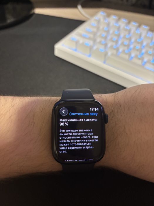 Часы Apple Watch 9