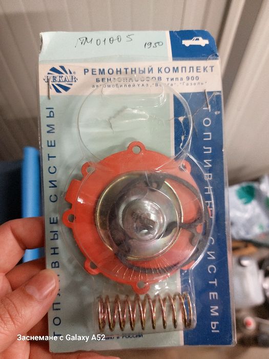 Платно за бенз.помпа