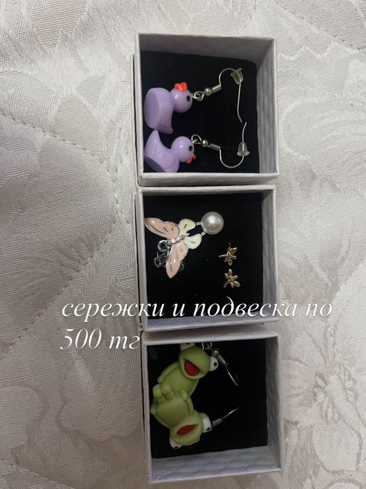 Продам сережки ,таба лапки и фигурки из осд