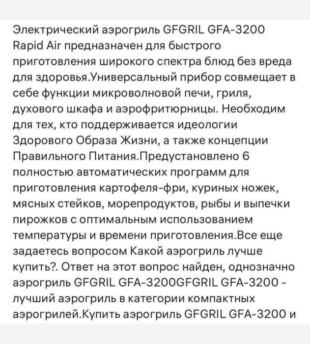 Продаю электрогриль и мультиварку