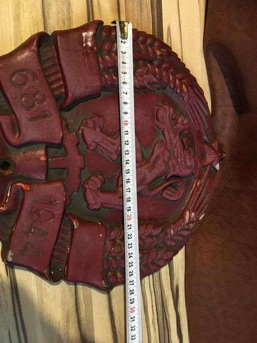 Стар български герб