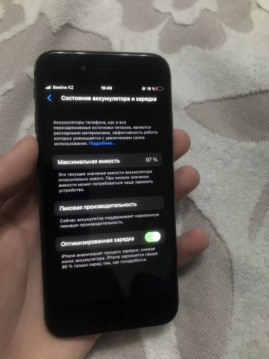 iphone 8 97% 64гб