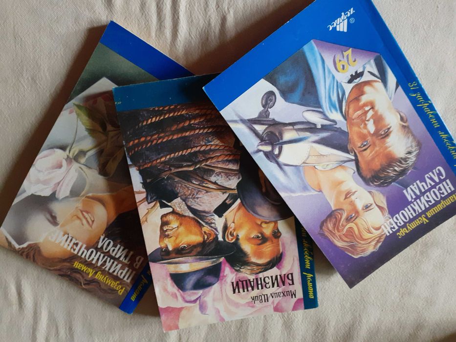 книги много запазени