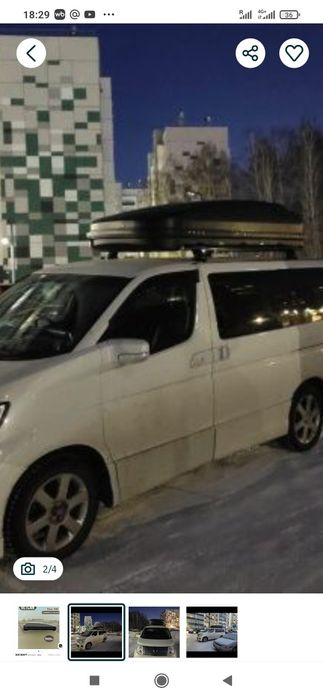 Автобокс на бус или джип