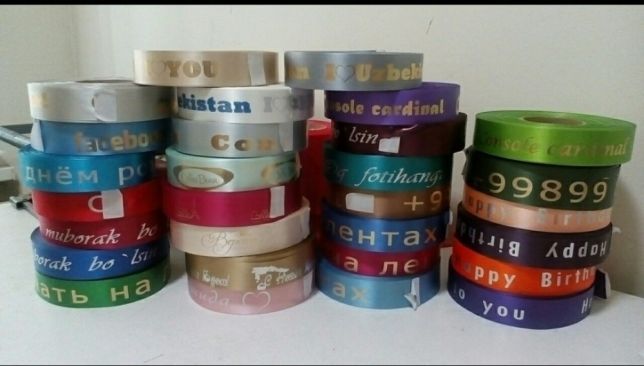 Печат на лентах бренд лента