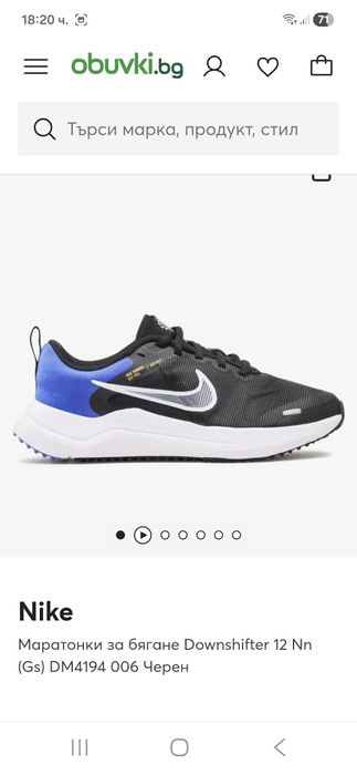 Nike-Ориг. Маратонки