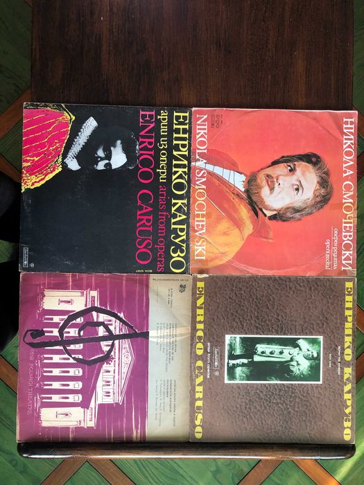 Грамофонни плочи класическа музика