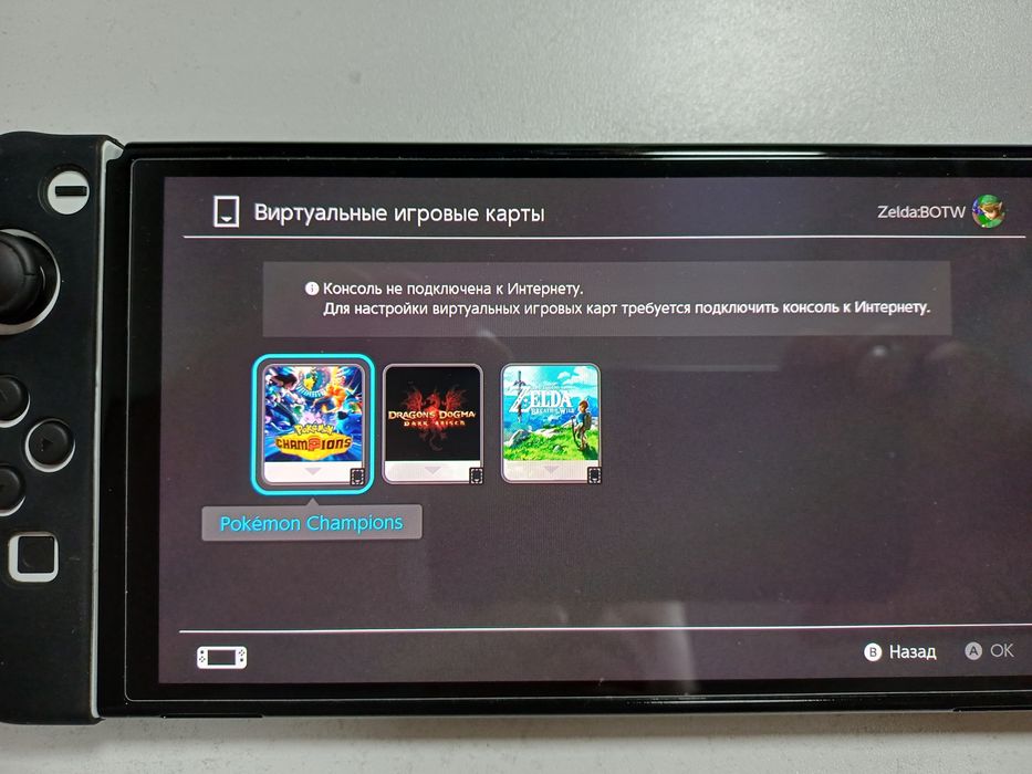 Nintendo Swith 1rev