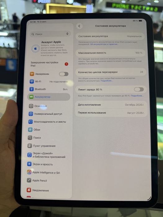 Ipad Pro M5 256 GB