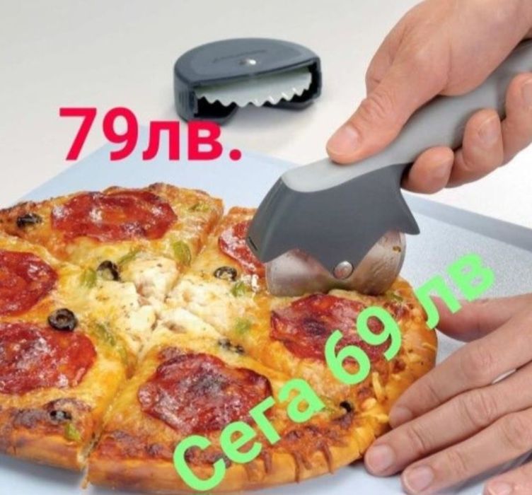 Tupperware  намаления