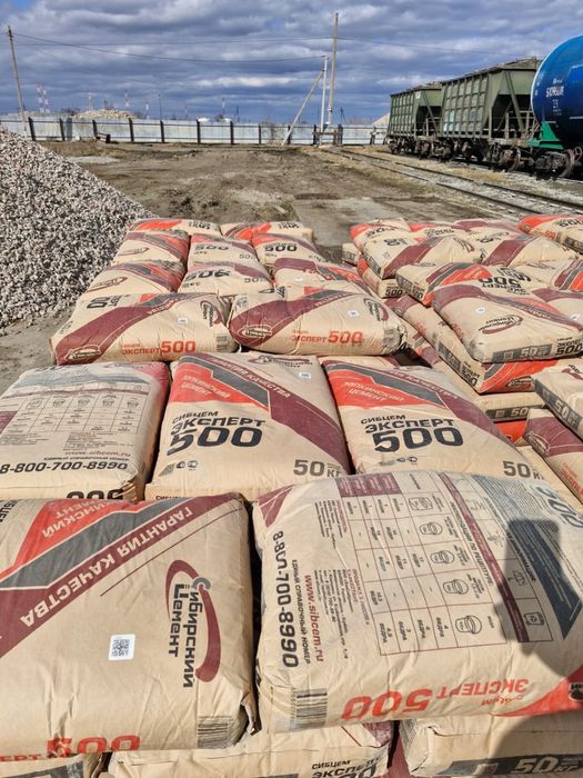 Цемент мешки 50 кг