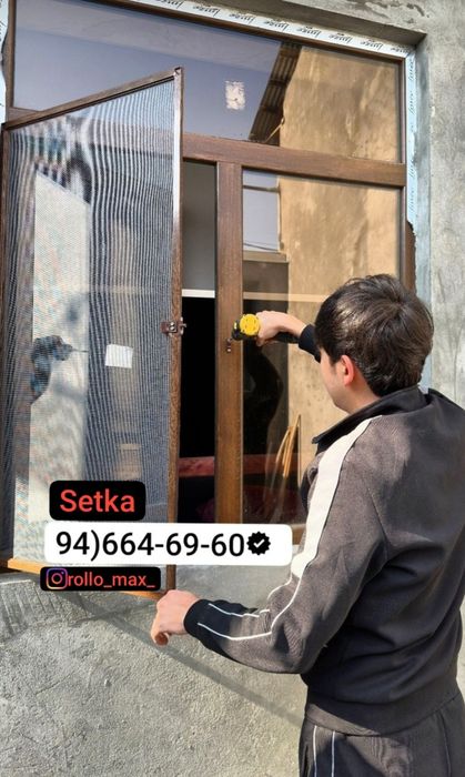 Москитные Сетки/maskitniy setka/москитная сетка /