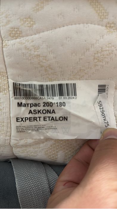 Продам матрас аскона 180/200