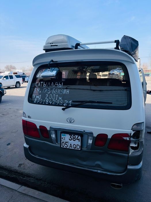 Тойота гранд хайс