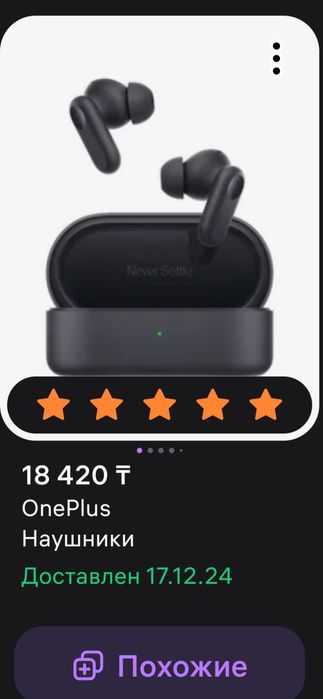 OnePlus buds v наушники