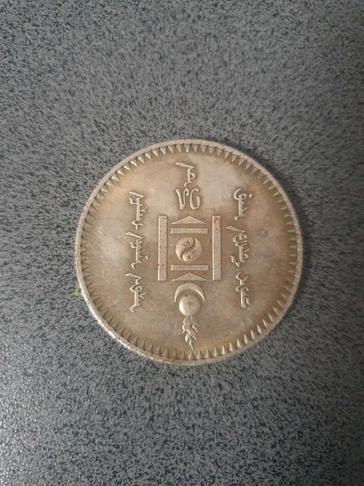 Replici monede vechi