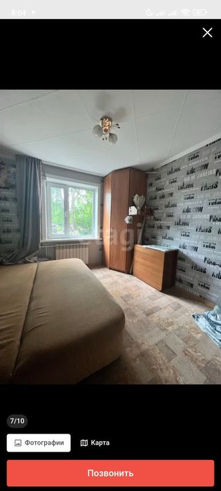 3 комнатная квартира