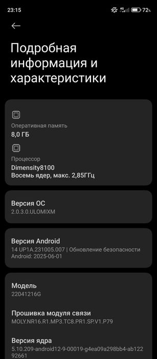 Poco x4 GT 8/256GB 144hz