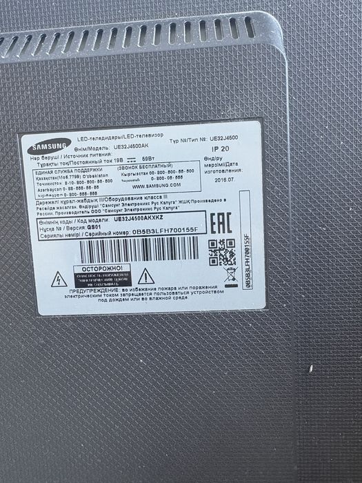 Самсунг смарт телевизор LED ЖК