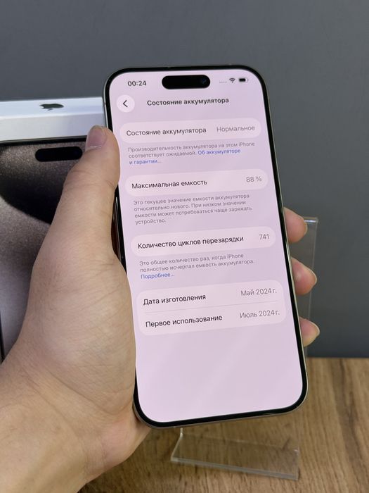Iphone 15 Pro 128 GB | Mobile Zone