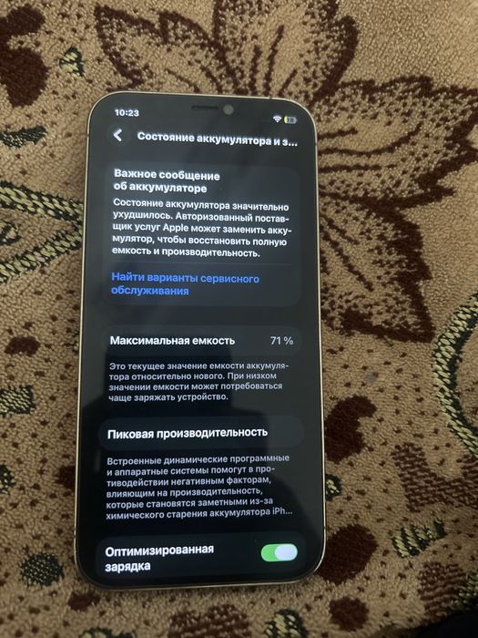 Айфон 12 про 128  гига