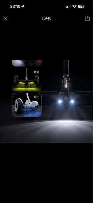 Segway Ninebot mini
