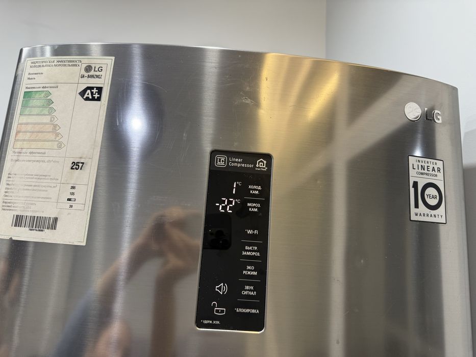 Lg холодильник сатылады