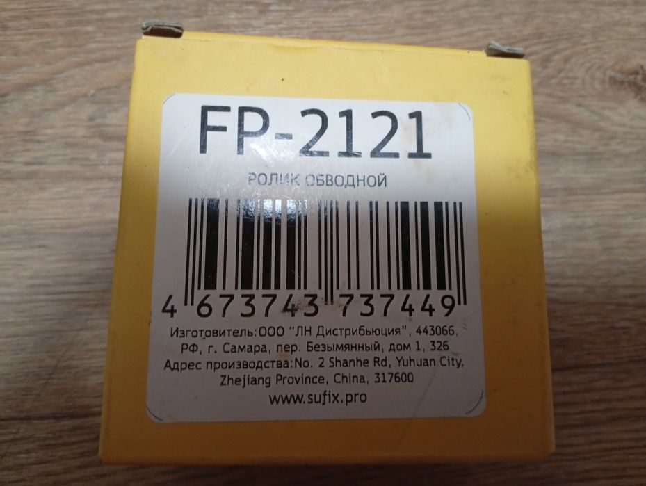 Продам Запчасти на Мерседес