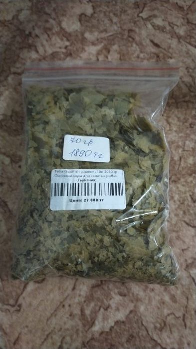 Продается аквариум 200 л