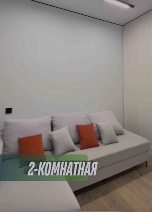 Новая Евродвушка