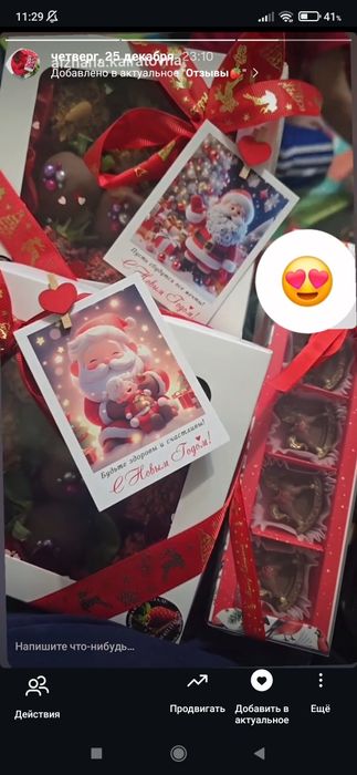 Клубника в шоколаде