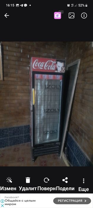 Халадельник витрина сотилади жуда ишлаши аьло